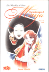 volume 22